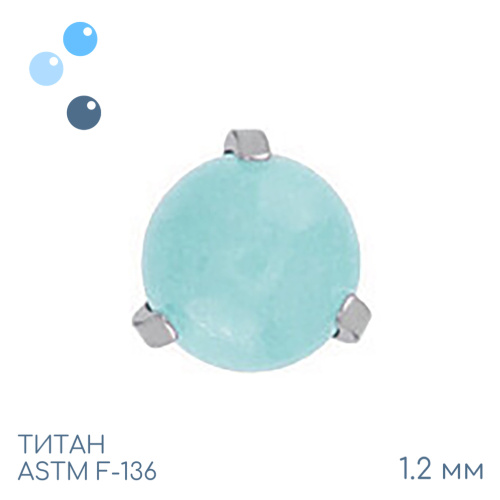 Накрутка шар в лапках Light Green 1.2 мм фото 2